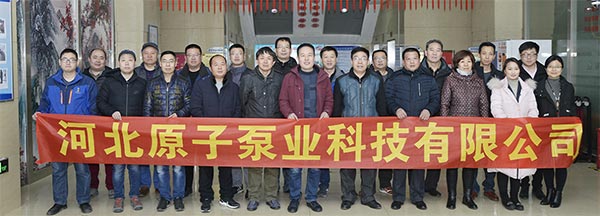 原子泵業 原子泵業