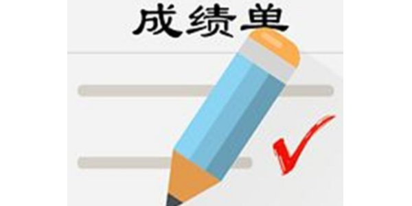 原子泵業成績單 原子泵業成績單